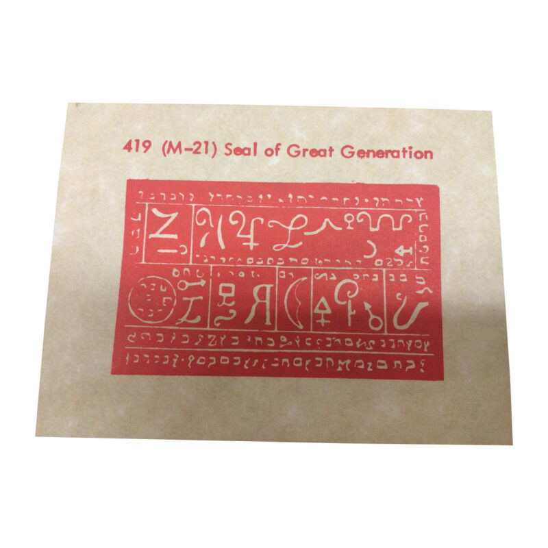 M21 magical seals 69929